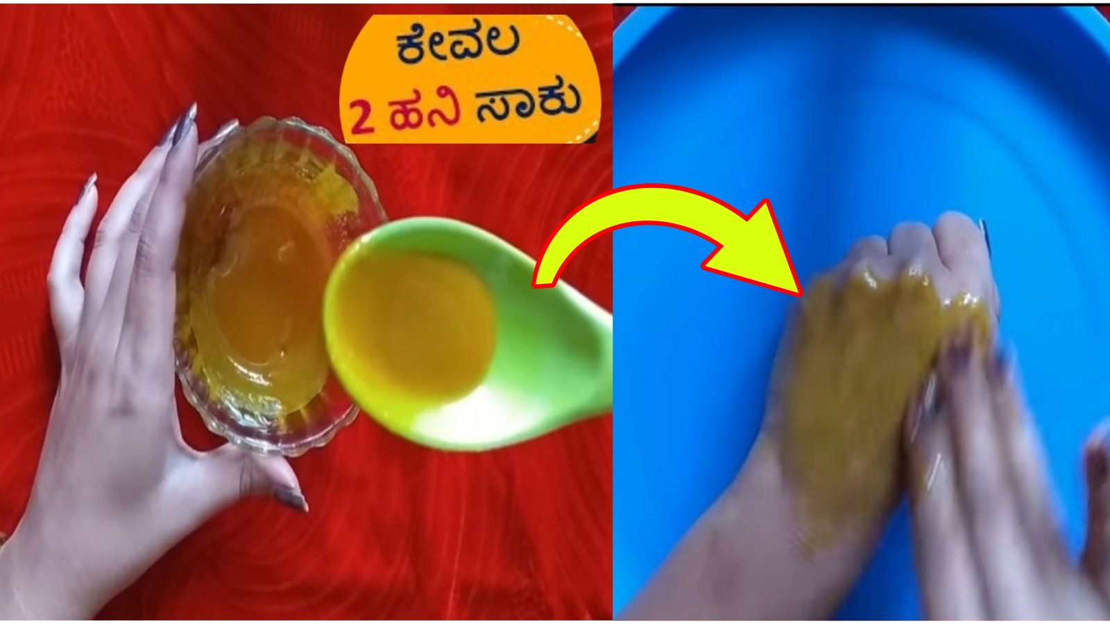 ಮಂಡಿನೋವು, ಸೋಂಟ ನೋವಾ.? ಕೇವಲ ಎರಡು ಹನಿ ಸಾಕು ನಿಮ್ಮ ಜಾಯಿಂಟ್ ಪೇನ್ ಎಲ್ಲವೂ ಮಾಯ ಸಂಧಿವಾತಕ್ಕೆ ಹೇಳಿ ಮಾಡಿಸಿದ ಔಷಧ.